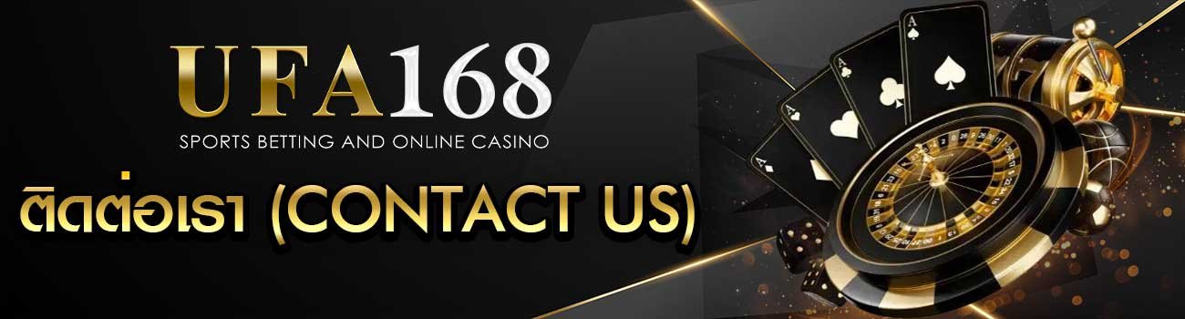 เว็นพนันออนไลน์